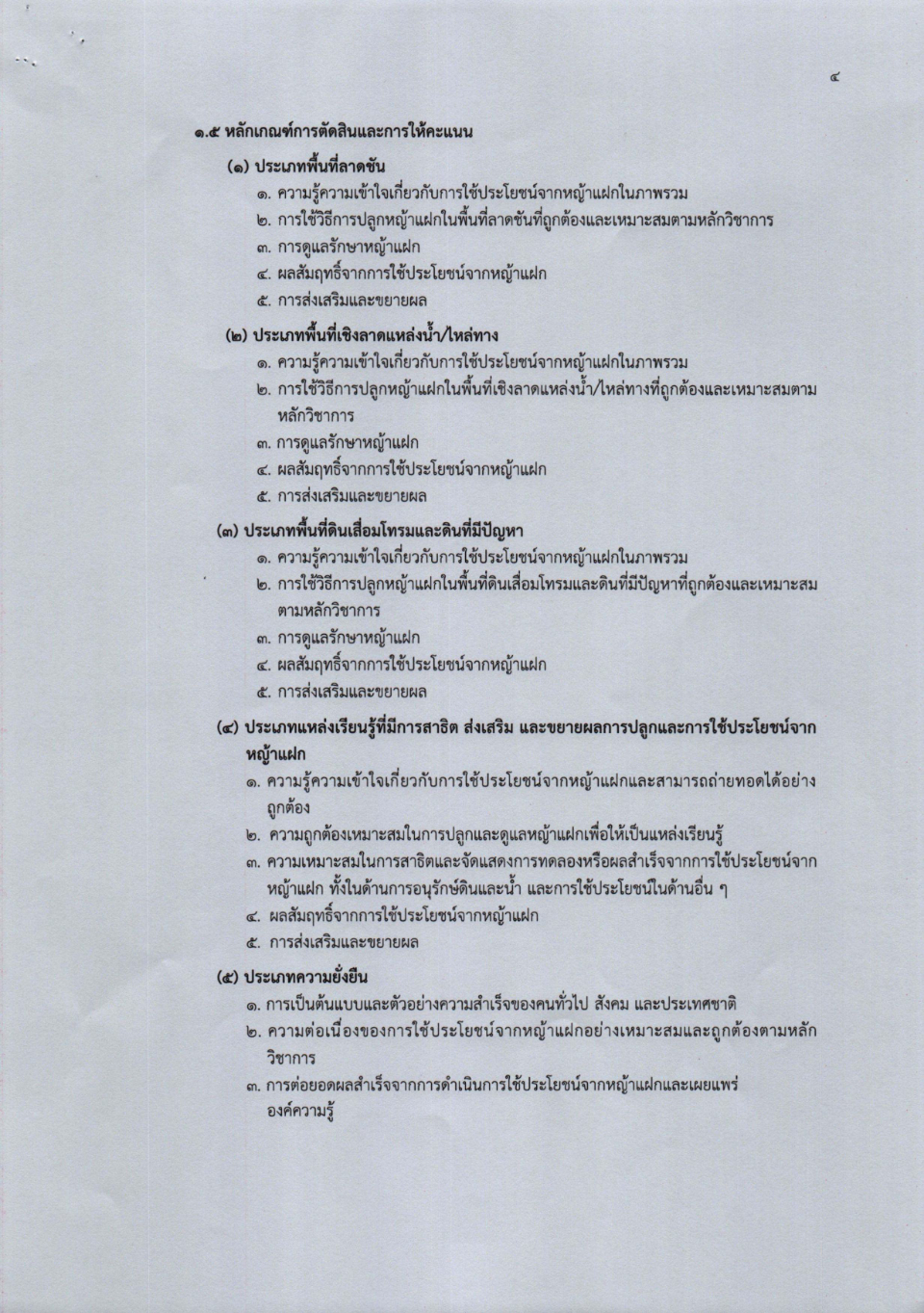 04.jpg