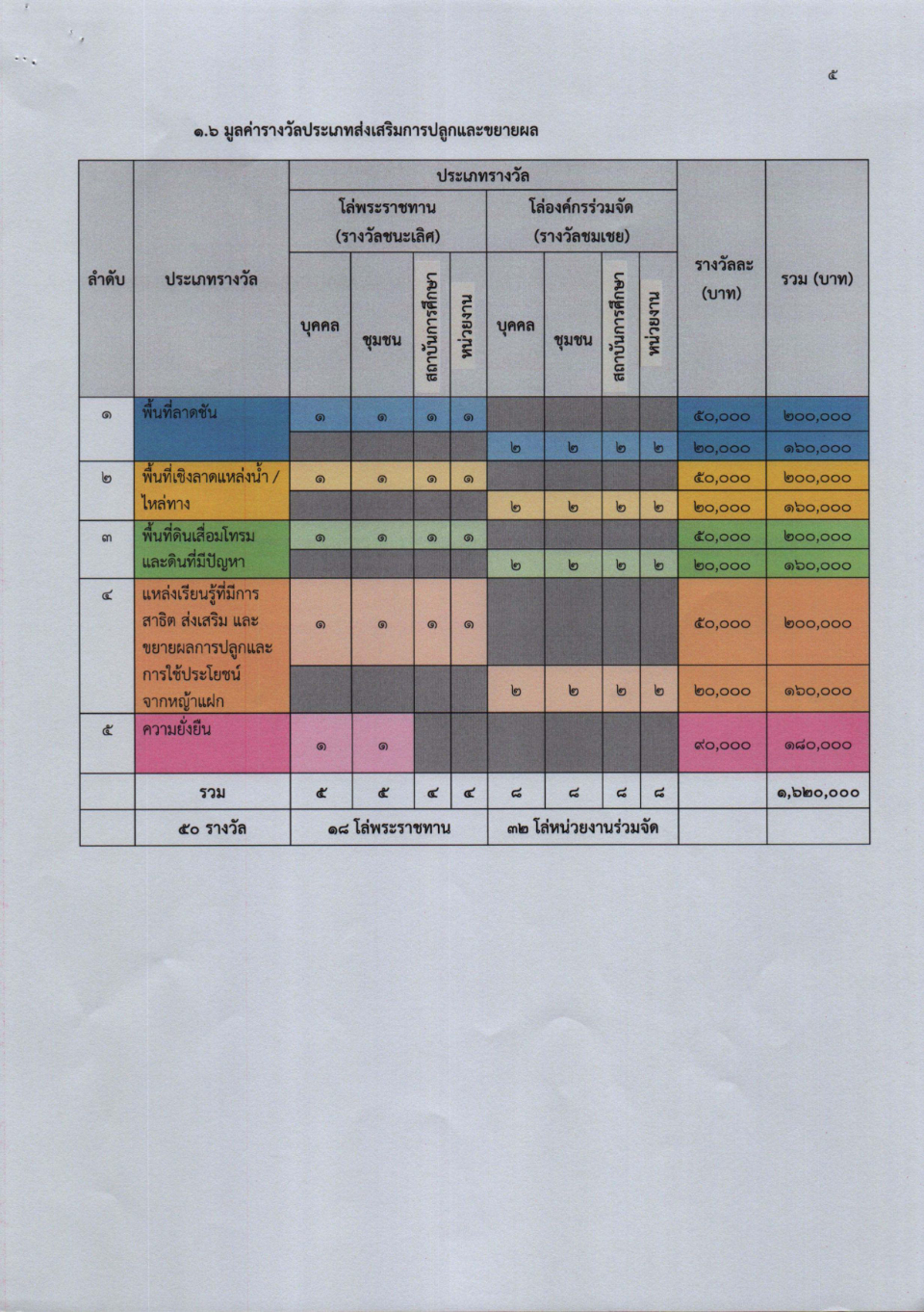05.jpg