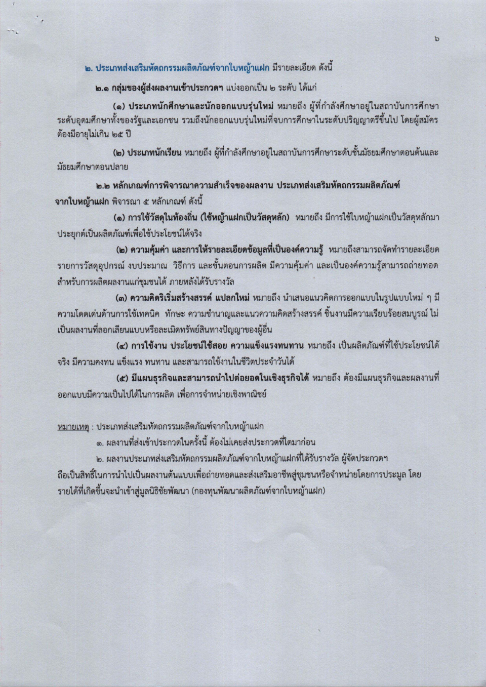 06.jpg