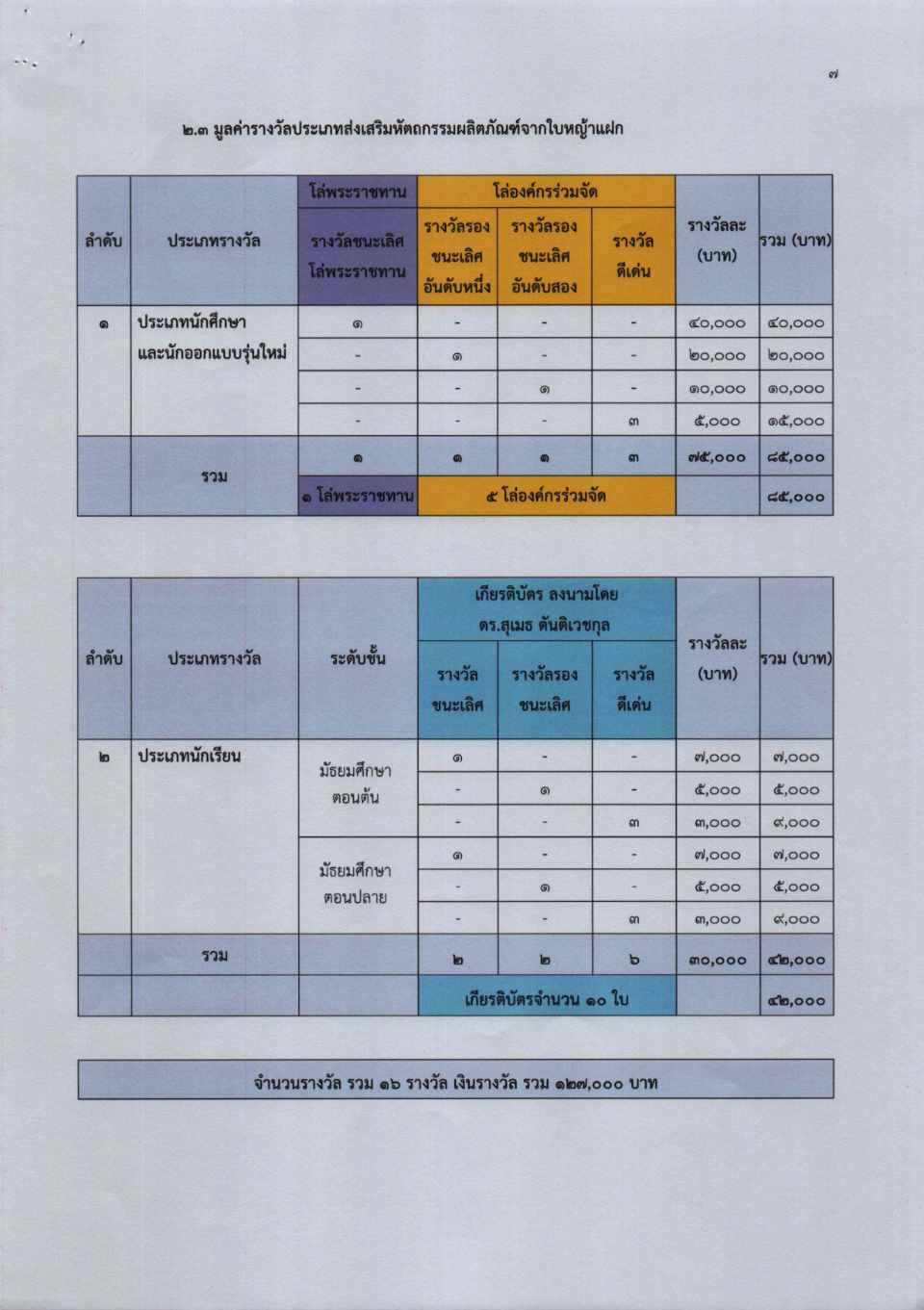 07.jpg
