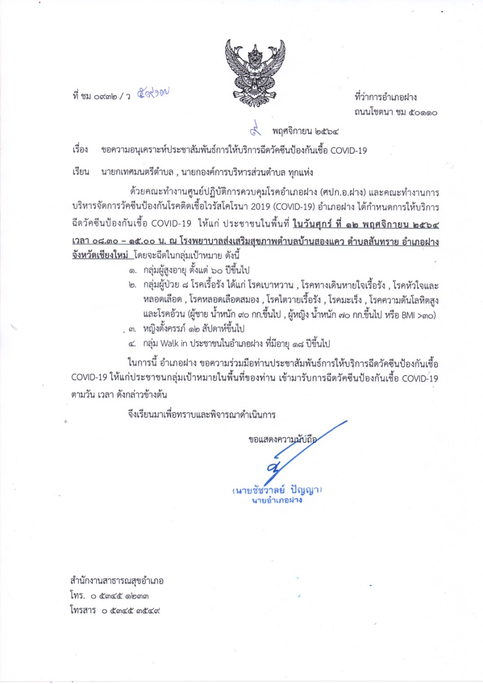 10.11.64.1.jpg