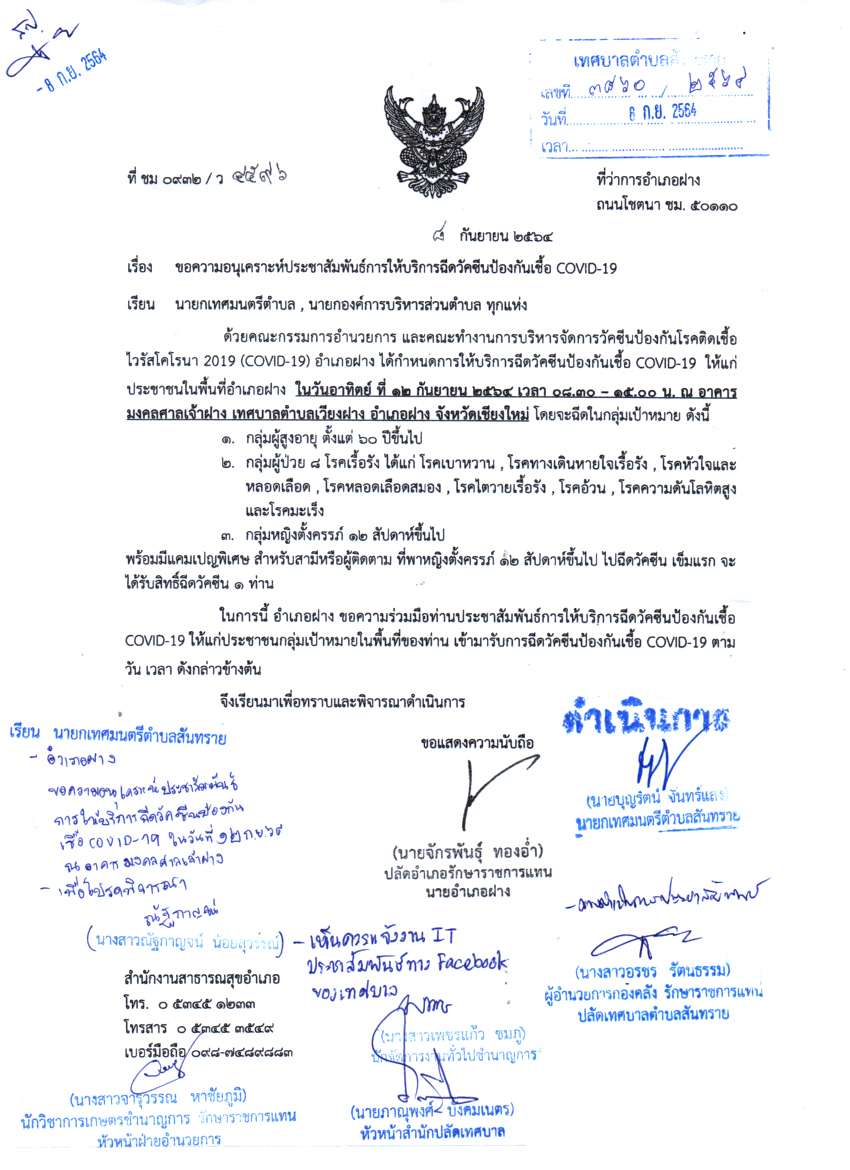10.9.64.jpg