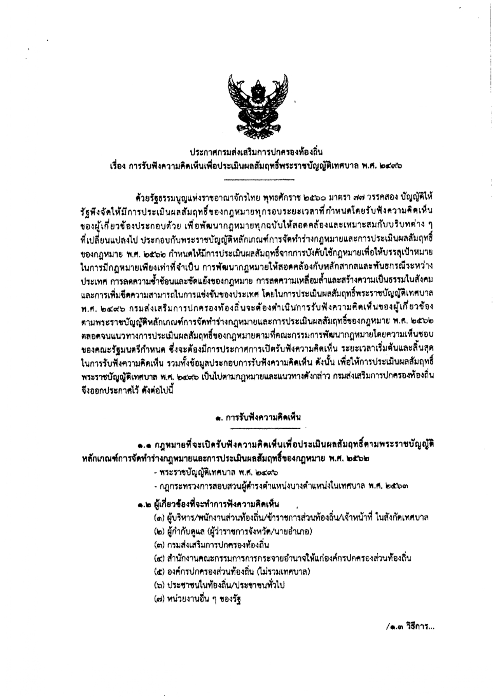 114.jpg