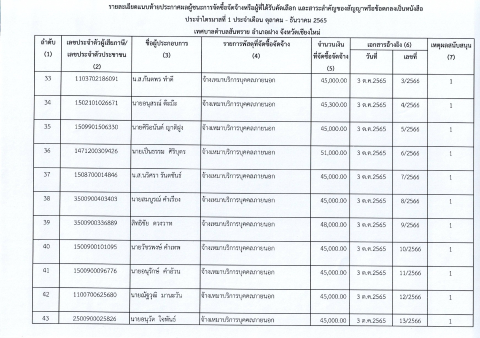 12.1.66.6.jpg