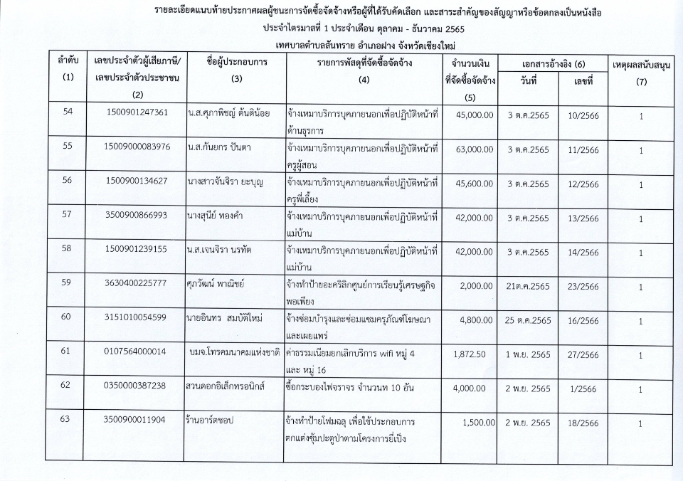 12.1.66.8.jpg