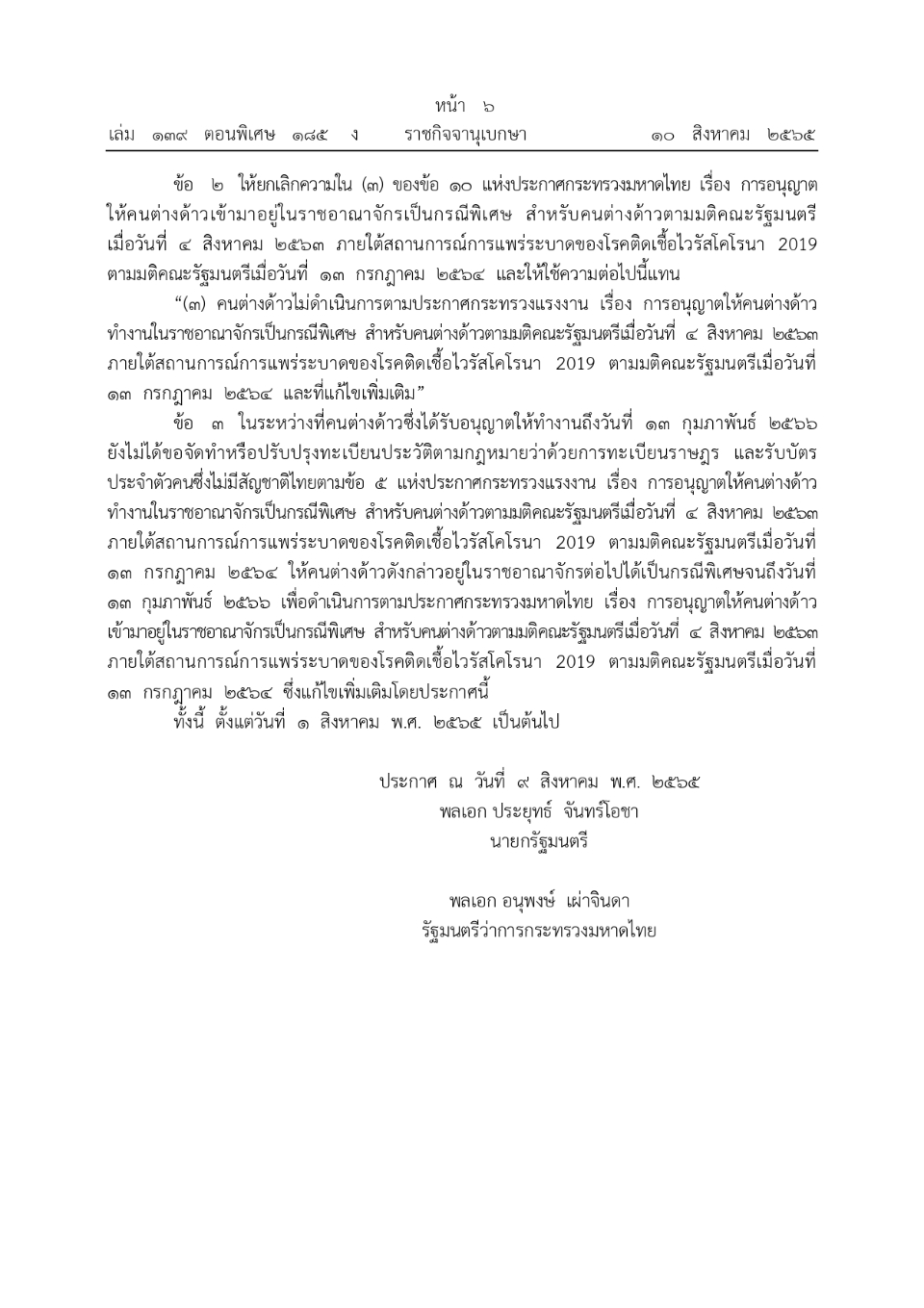 12.9.65.35.jpg