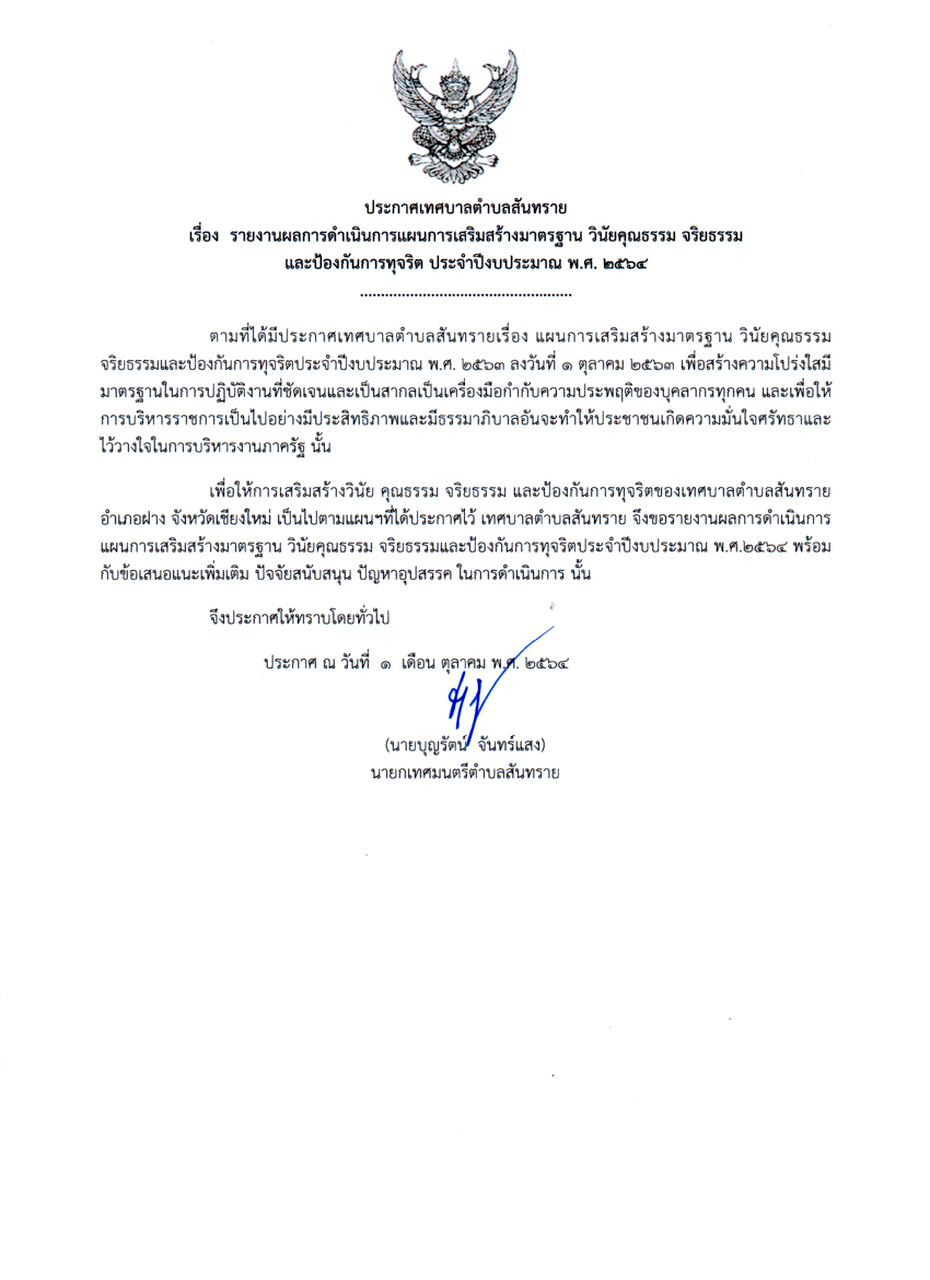 13.6.65.1.jpg