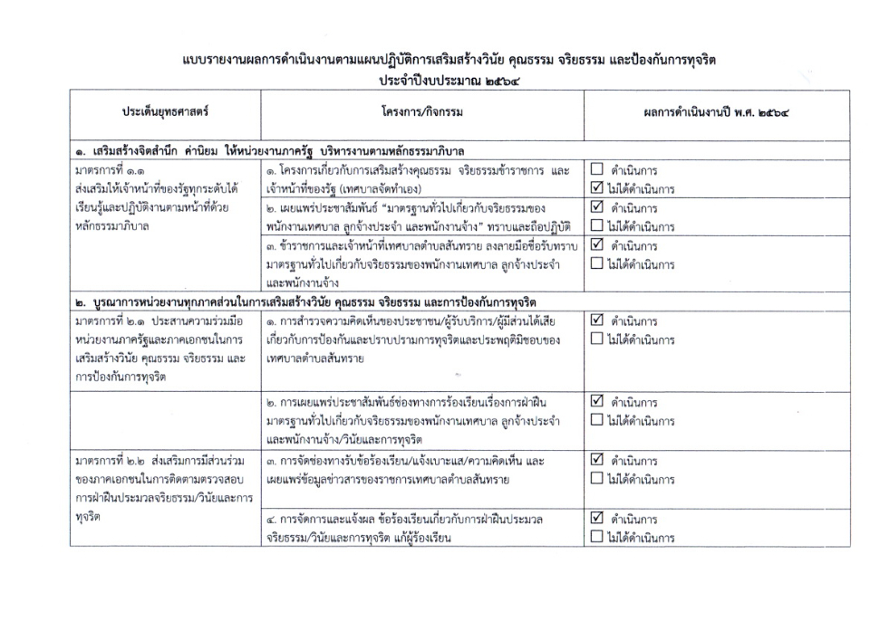 13.6.65.2.jpg