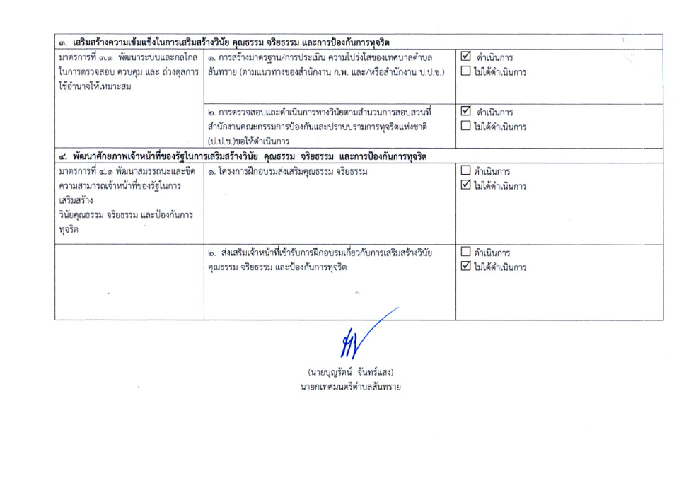 13.6.65.3.jpg
