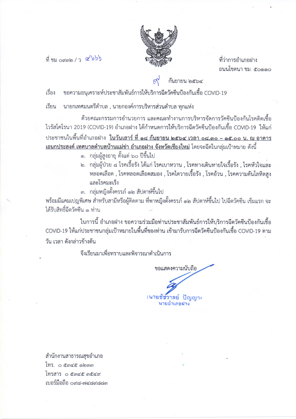 13.9.64.2.jpg