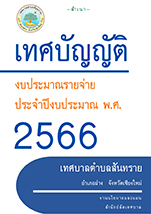 14.3.66.9.jpg