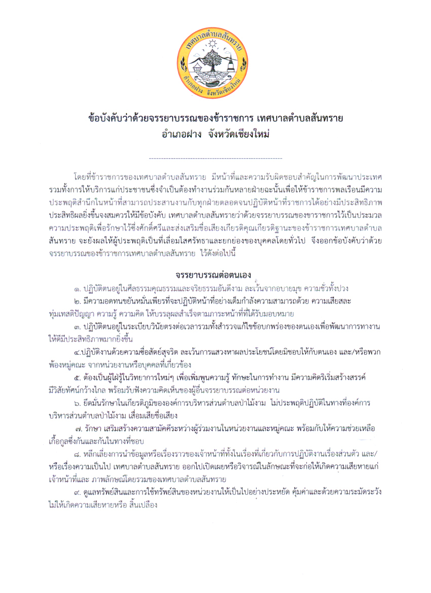14.6.65.21.jpg