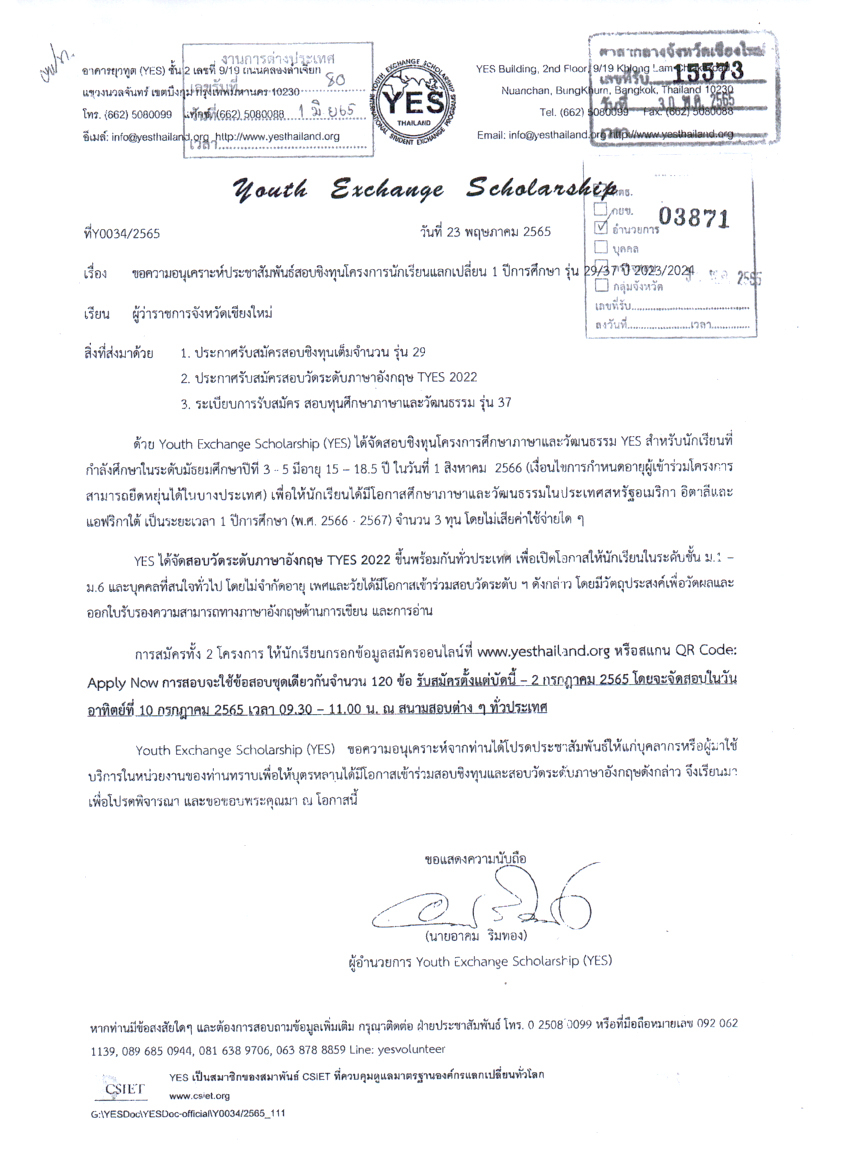 16.6.65.10.jpg