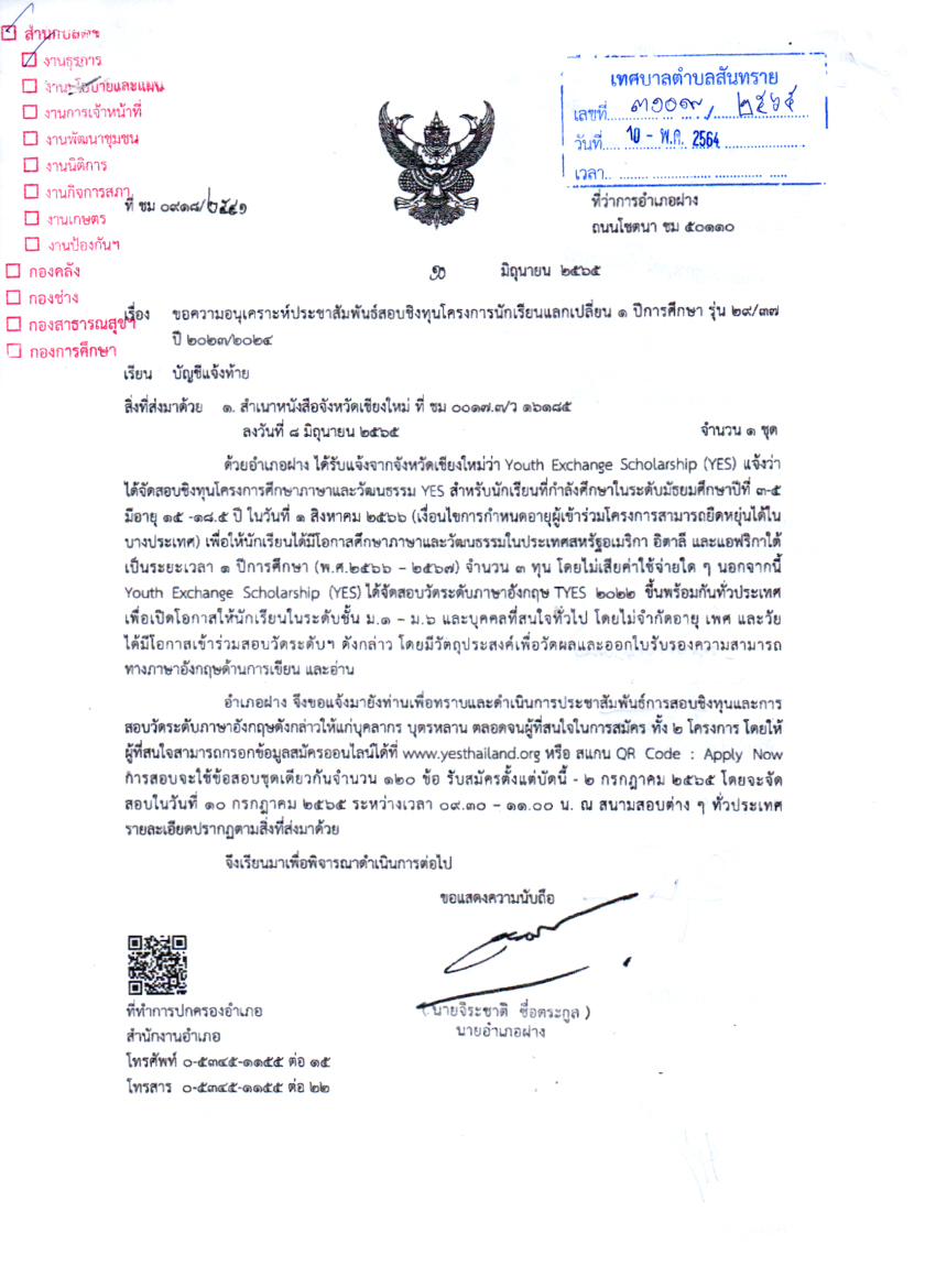 16.6.65.7.jpg
