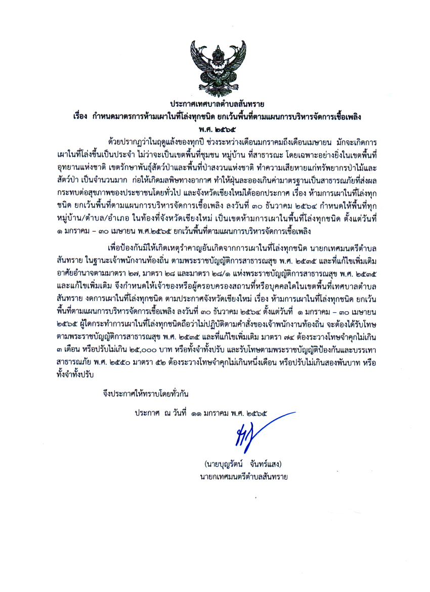 17.1.65.1.jpg