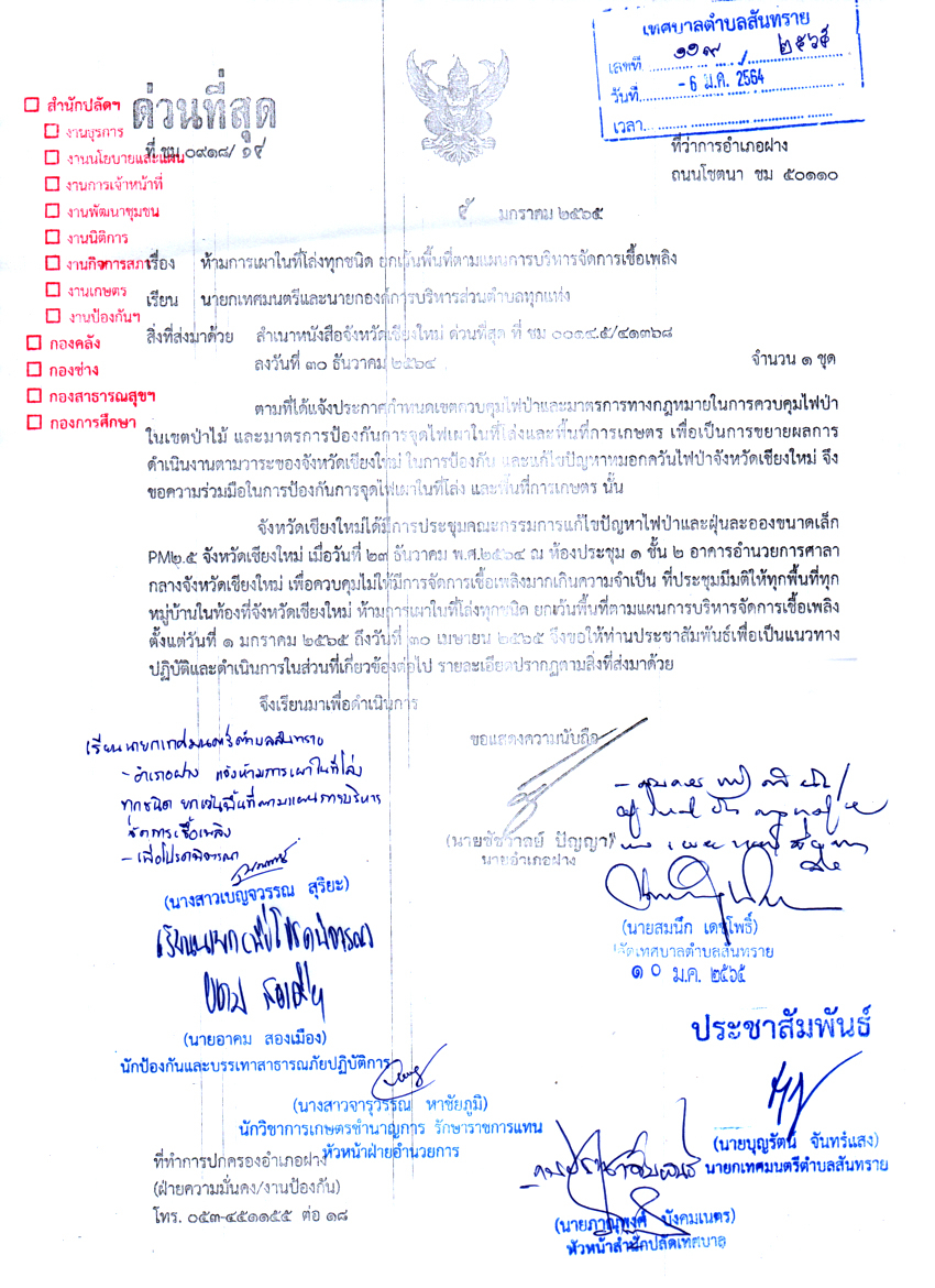 17.1.65.2.jpg