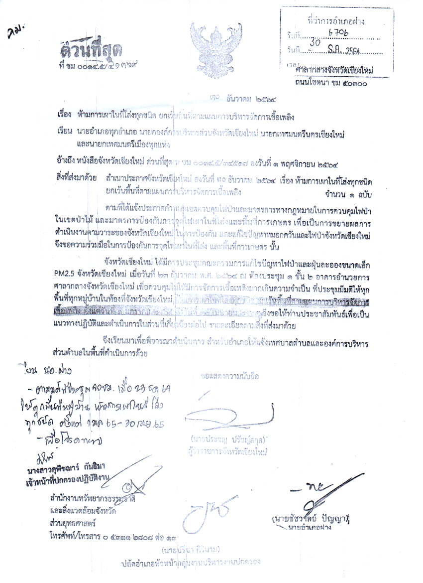 17.1.65.3.jpg