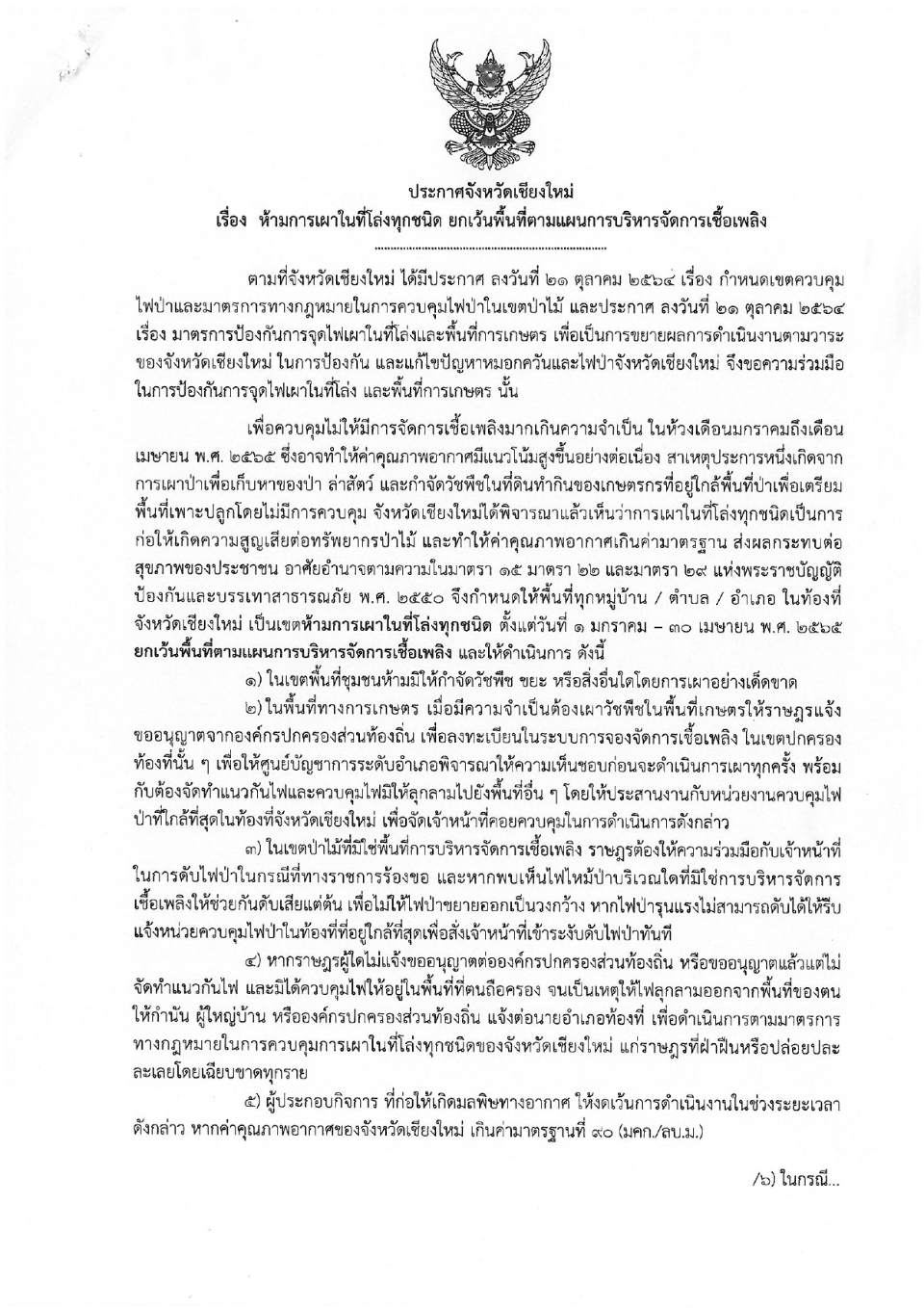 17.1.65.4.jpg
