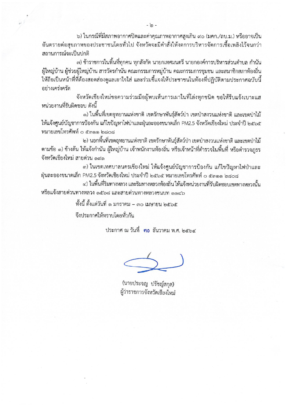 17.1.65.5.jpg