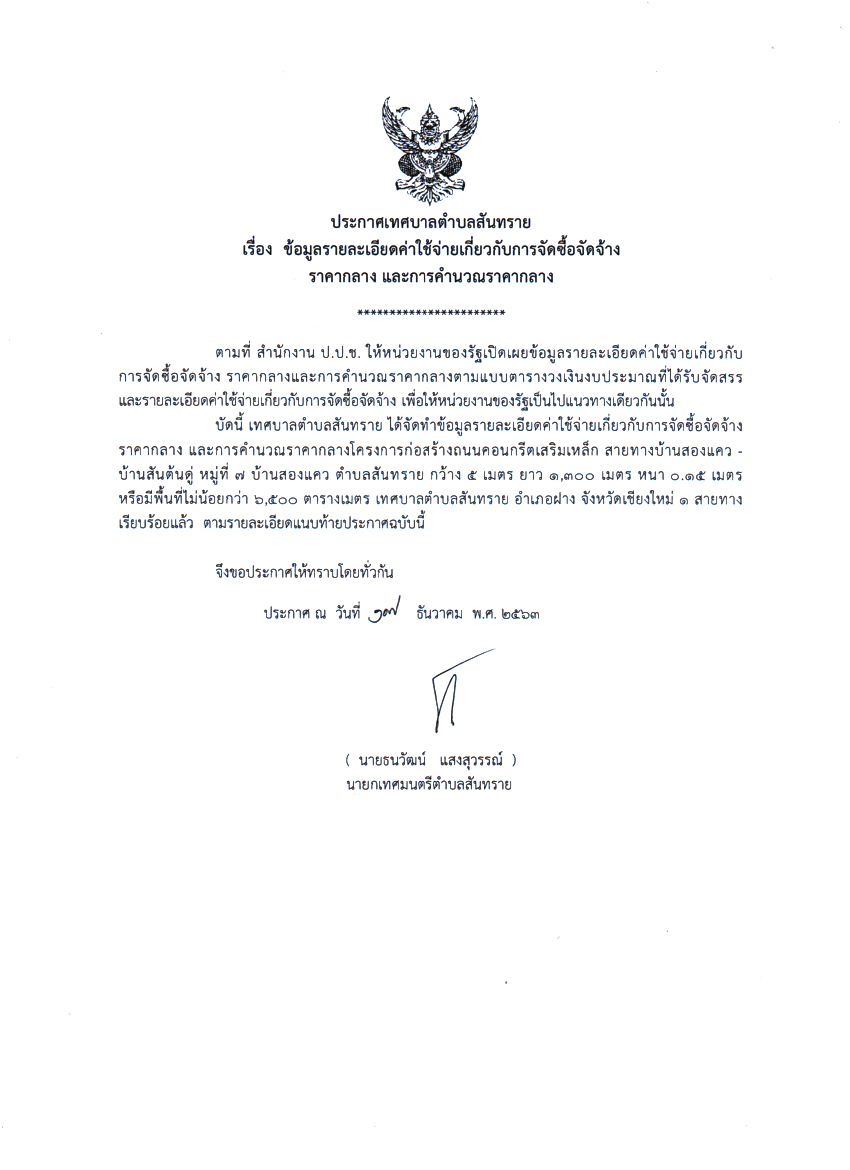 17.12.63.3.jpg