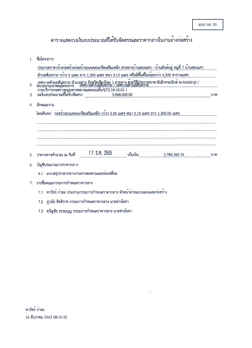 17.12.63.4.jpg