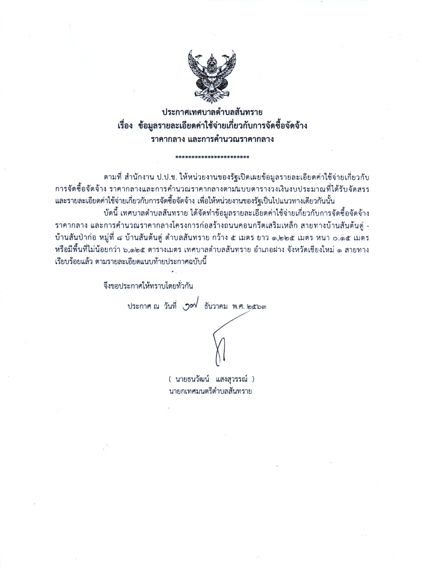 17.12.63.5.jpg