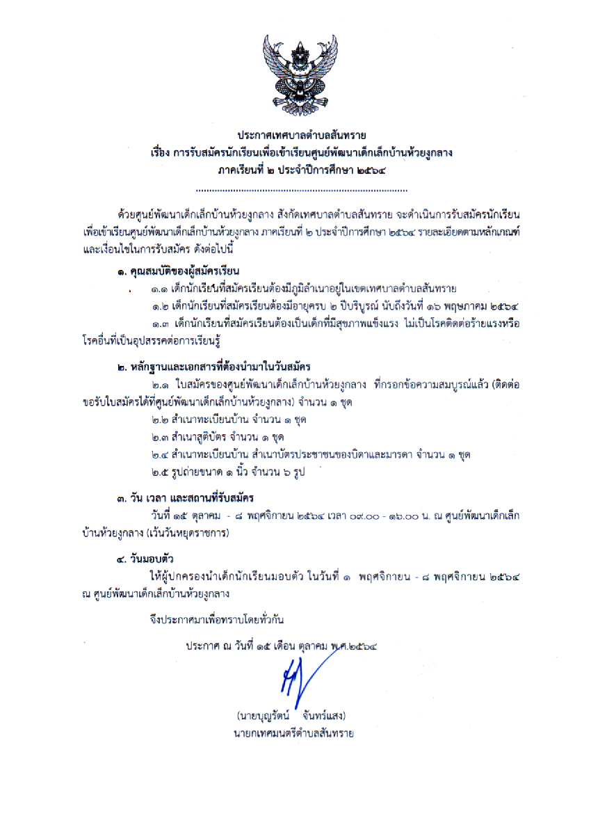 19.10.64.5.jpg