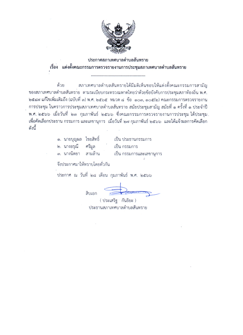 2.3.66.2.jpg