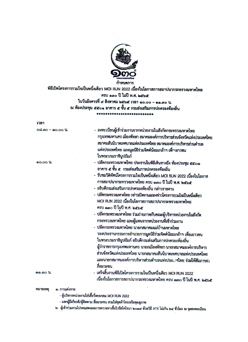 2.8.65.5.jpg