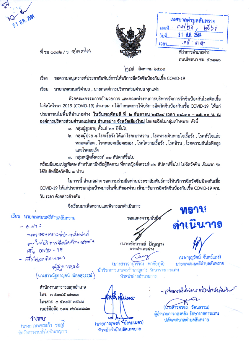 2.9.64.1.jpg