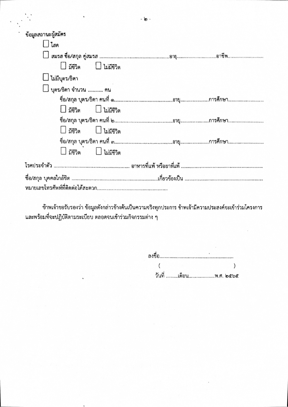 20.5.65.10.jpg