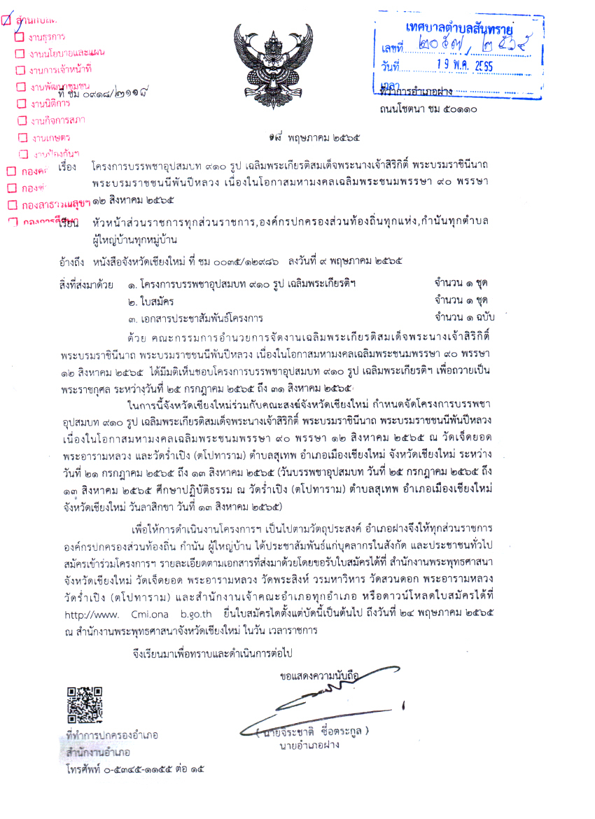 20.5.65.5.jpg
