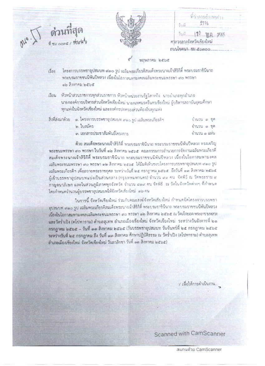 20.5.65.6.jpg