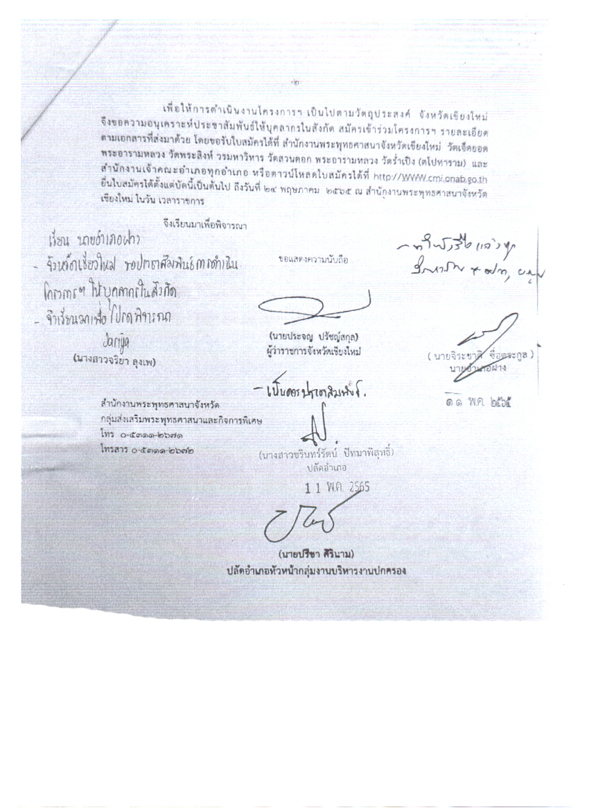 20.5.65.7.jpg