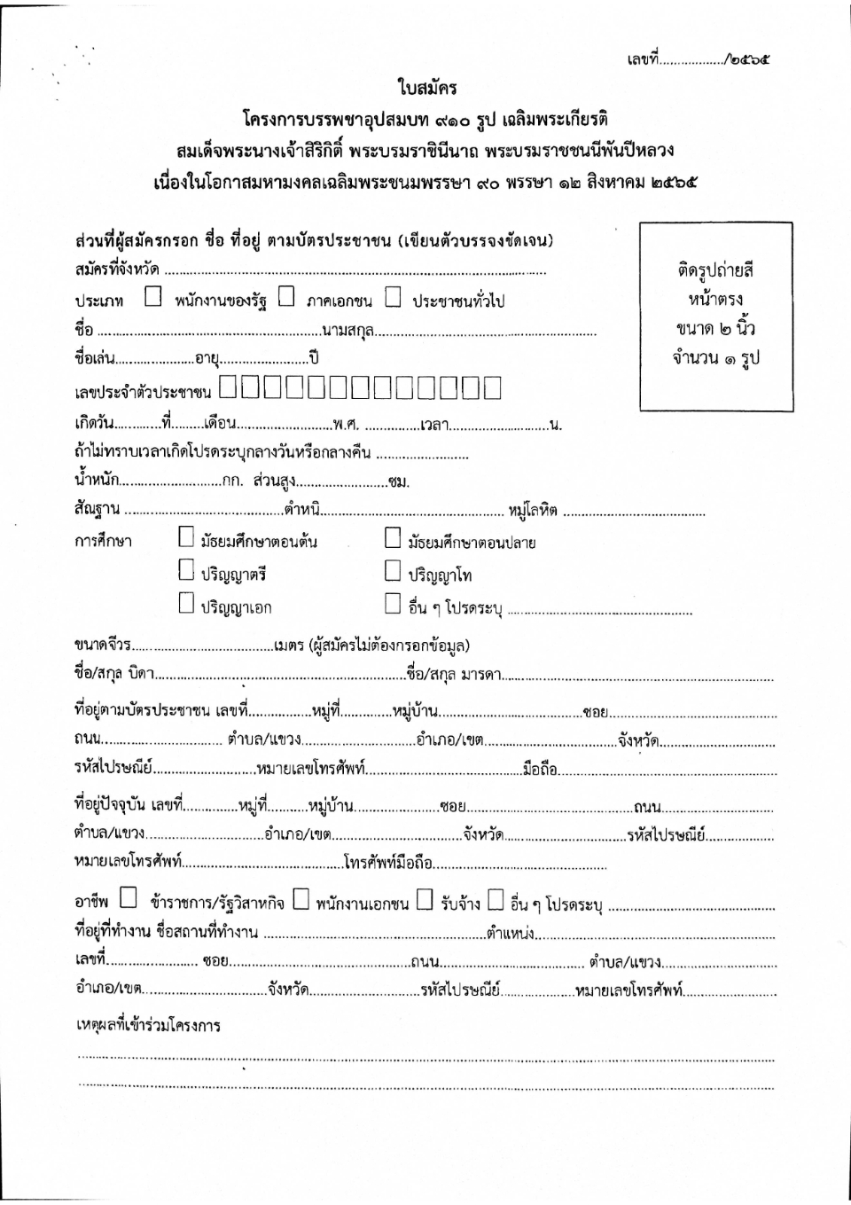 20.5.65.9.jpg