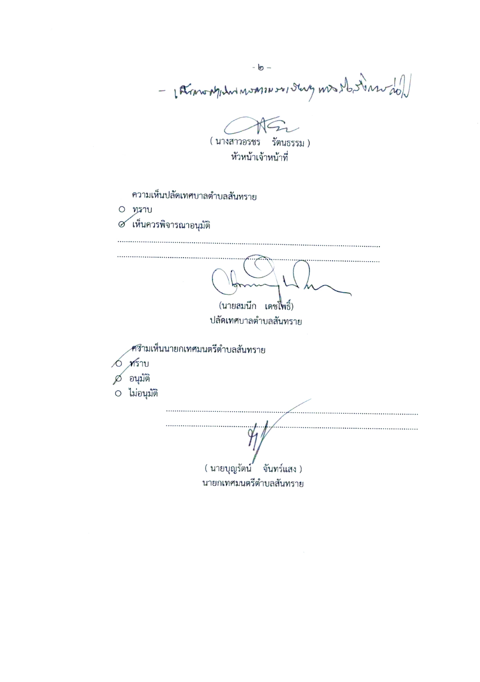 21.10.65.4.jpg