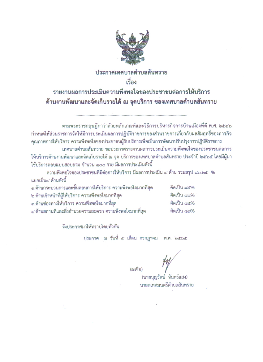 21.6.66.1.jpg
