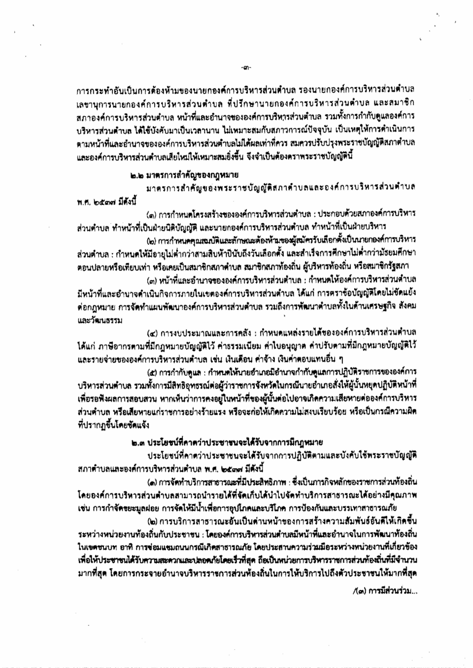 216.jpg
