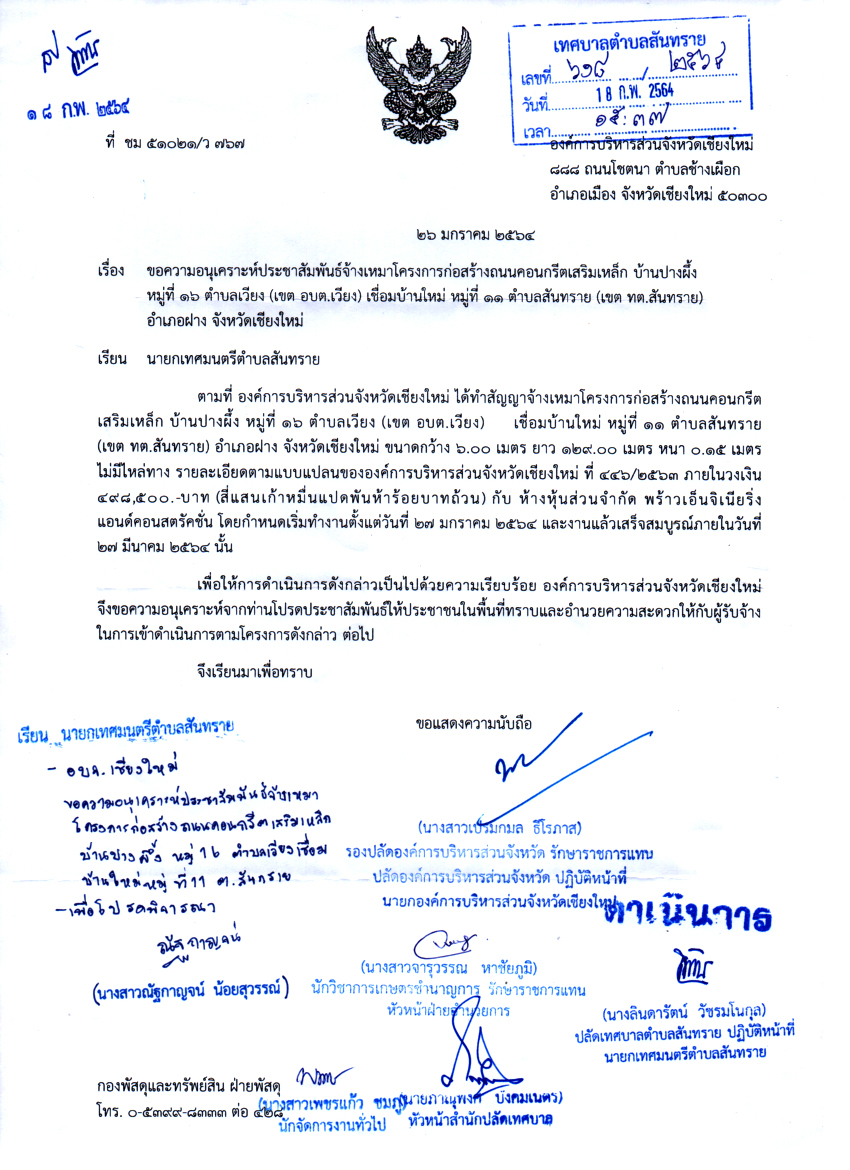 22.2.64.33.jpg