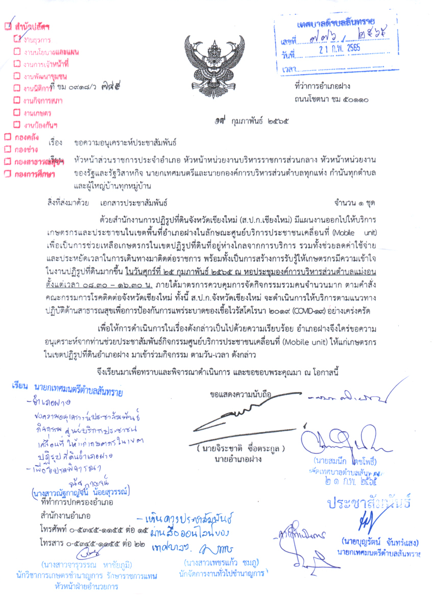 23.2.65.1.jpg