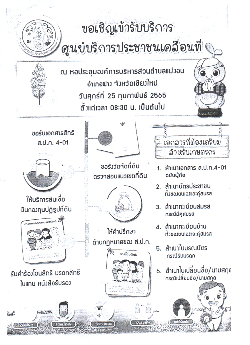 23.2.65.2.jpg