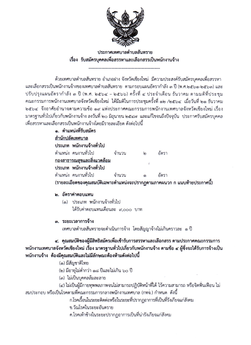 23.2.65.31.jpg