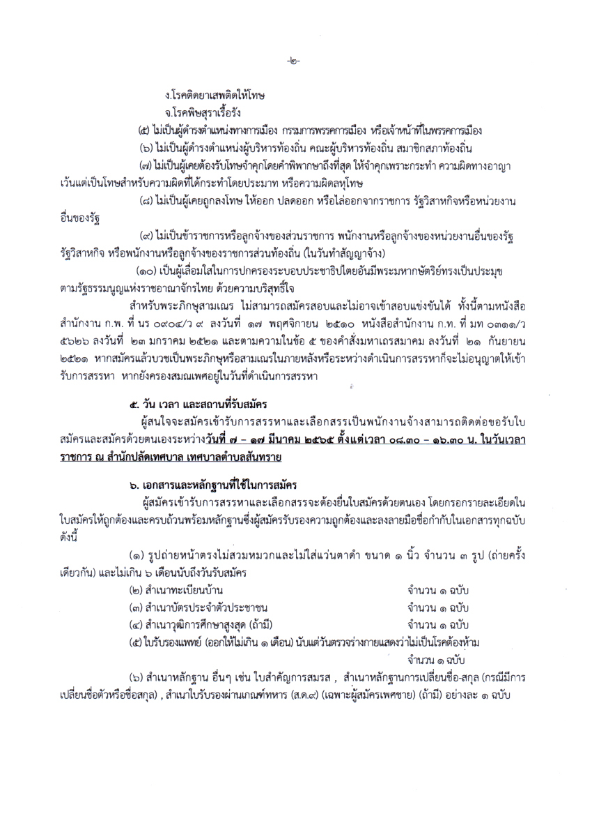23.2.65.32.jpg