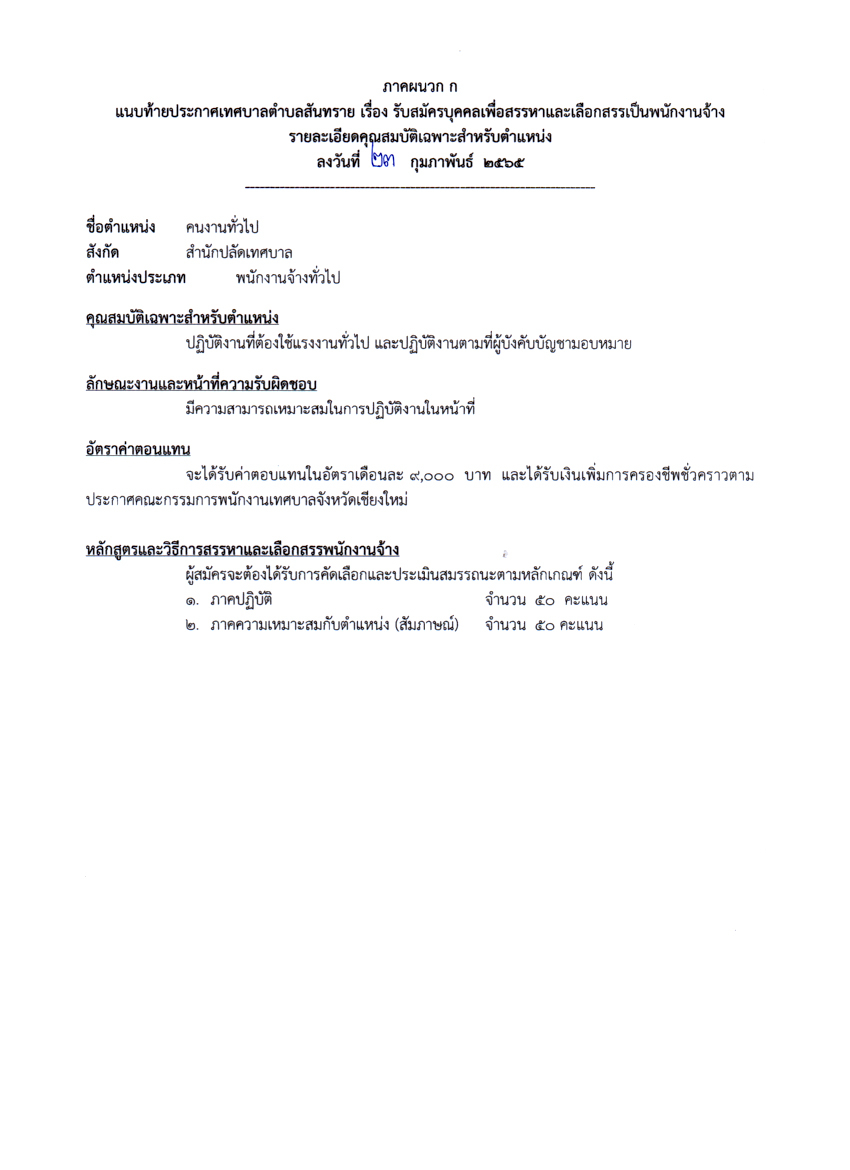 23.2.65.35.jpg