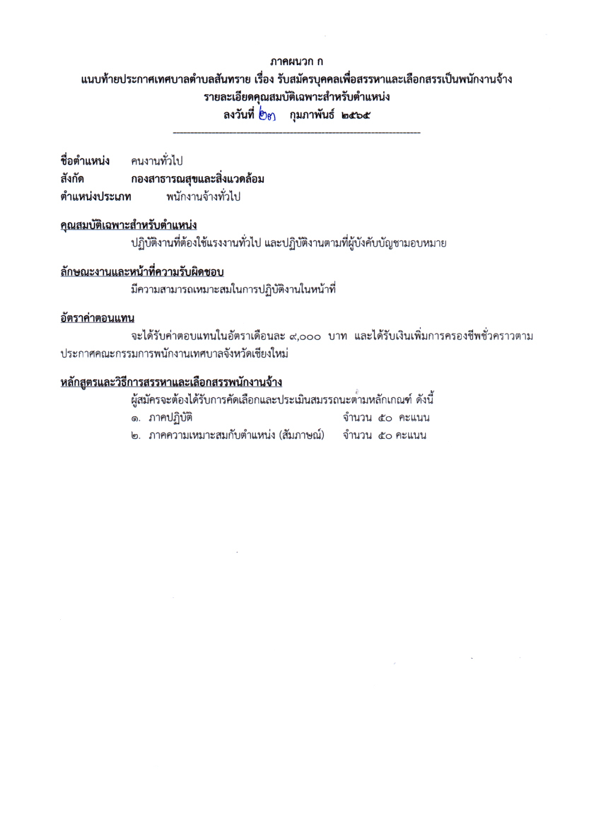23.2.65.36.jpg