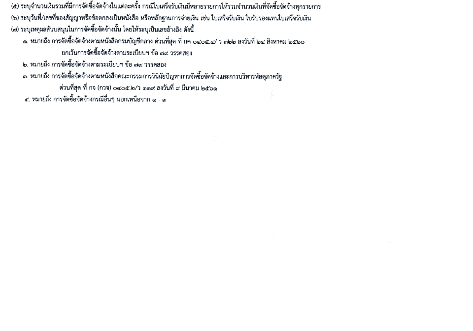 23.4.64.5.jpg