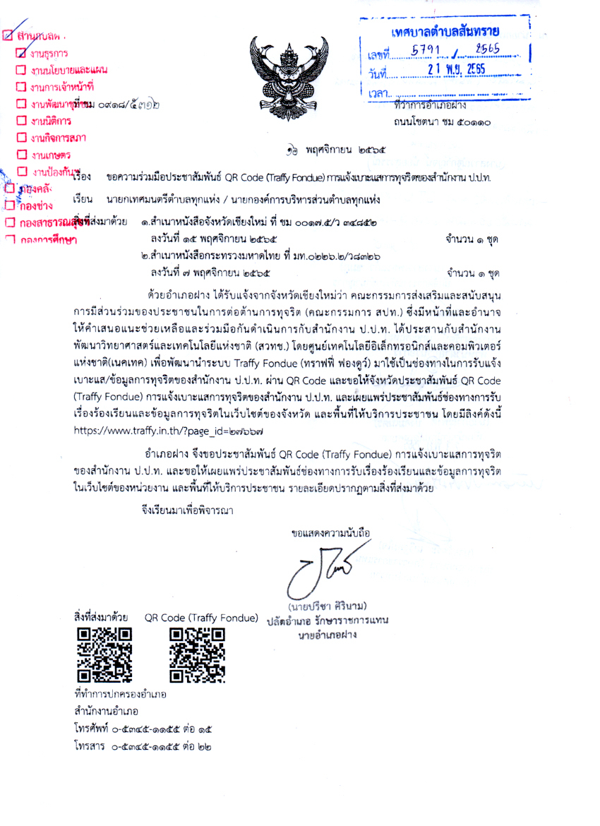 24.11.65.1.jpg