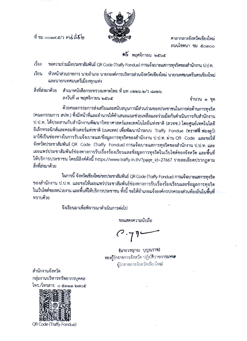 24.11.65.2.jpg