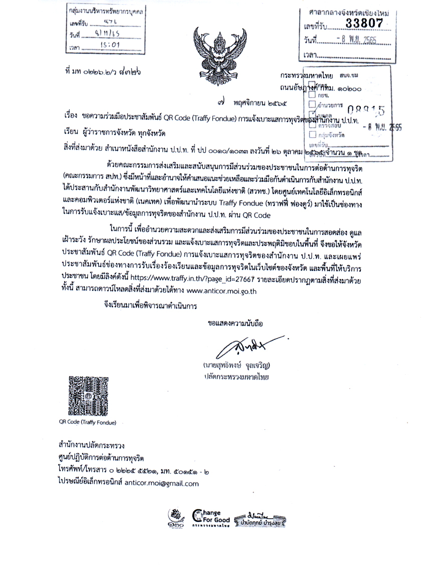 24.11.65.3.jpg
