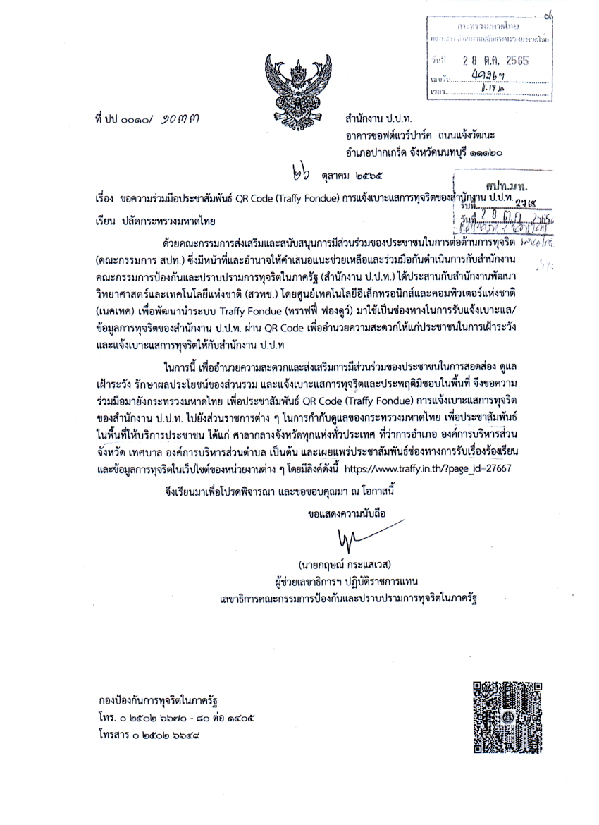 24.11.65.4.jpg